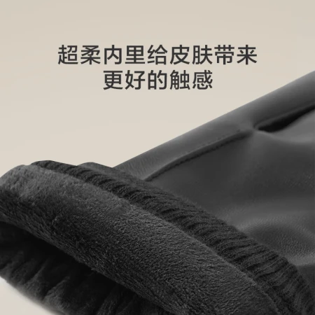 Beijing-Tokyo Touch Screen PU Leather Gloves Winter Warm Windproof Waterproof Plus Velvet Outdoor Sports Cycling Male Black One Size