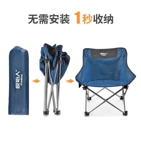 The Primitive Outdoor Folding Chair Portable Fishing Stool Moon Chair Sketch Folding Stool Field Leisure Beach Chair Deep Sea Blue-Casual Table and Chair Set [With Storage Bag]