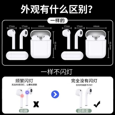 MICROKIA [2023 New] Apple Bluetooth Headphones Wireless Second Generation Applicable to iPhone 14/13/12/11 Huaqiangbei Luoda air5.3 Chip/Wireless Charging/Antimagnetic [In-Ear Detection + Rename Positioning + Open Cover Second Connection] Top Version [with MagSefe wireless charging