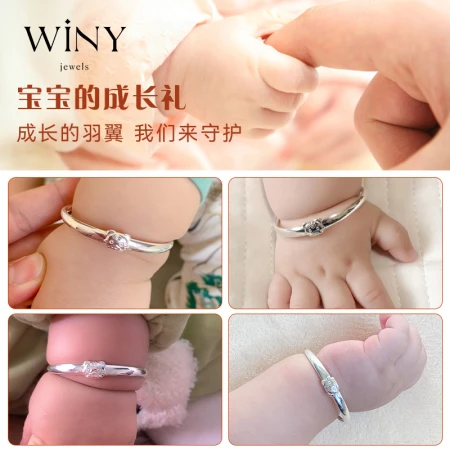 The only tiger year baby silver bracelet baby pair bracelet 9999 pure silver newborn baby silver jewelry children silver bracelet full moon hundred days one year old 201 grams with certificate