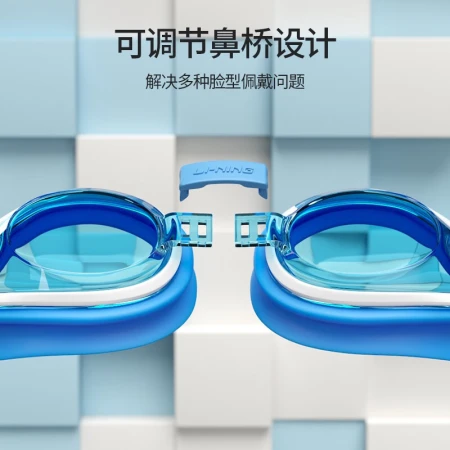 Li Ning LI-NING children's swimming goggles comfortable waterproof swimming goggles soft anti-fog youth swimming goggles LSJP313-1 blue