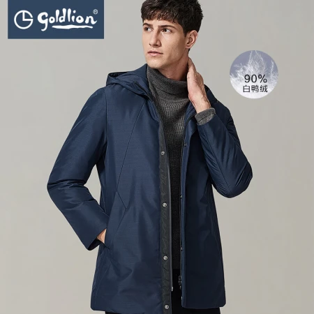 Goldlion Men's Down Jacket Autumn and Winter Men's Inner Padded Warm Clothes Jacket Belt Style Sapphire Blue-85 M