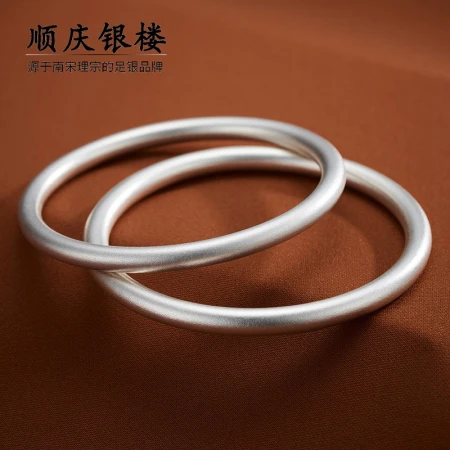 Shunqing Silver Building Ancient Silver Bracelet Matte 9999 Pure Silver Men and Women Inheritance Bracelet Jewelry Closed Ring for Girlfriend Holiday Gift Ancient 42g Silver Bracelet-61mm with Certificate