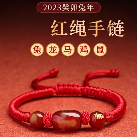 Li Juming Year of the Rabbit Year of the Rabbit Red Rope Bracelet Rabbit Gift Bracelet Amulets Female and male models belong to rabbits, chickens, mice, and horses. The mascot belongs to dragons.