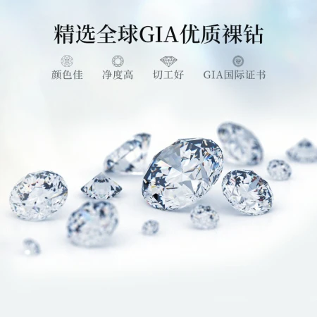 CRD Kelaidi GIA loose diamond custom diamond ring diamond ring female ring 50 points to 1 carat engagement diamond ring GIA-1 carat/I/VS2/3EX/N-[custom]
