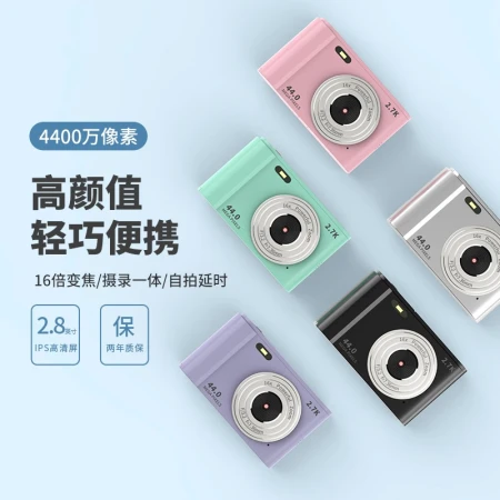Preliminary CHUBU digital camera student entry-level high-definition CCD card camera travel portable thin camera mint green recommended by the store manager! [Flagship Edition] 2.8-inch LCD screen + 32G memory card