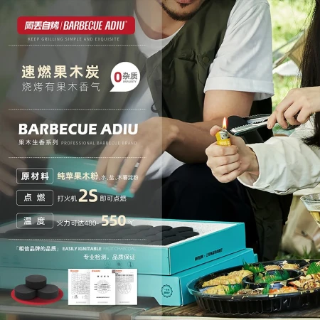 Adiu self-baking disposable barbecue oven portable small outdoor picnic household charcoal grill charcoal oven for 3-4 people [big money-blue] advanced version with charcoal 1.5-2 hours can be used