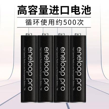 Philharmonic eneloop rechargeable battery No. 7 No. 7 No. 4 high-capacity Ni-MH suitable for digital remote control toys 4HCCA/4BW without charger