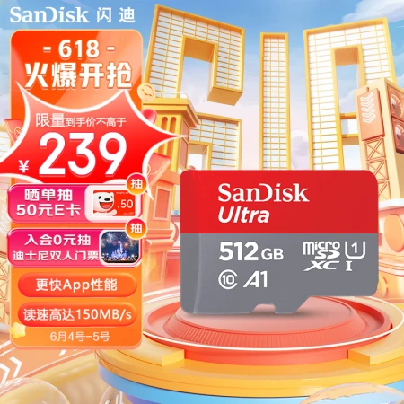 SanDisk SanDisk512GB TFMicroSD memory card U1 C10 A1 Extreme high-speed mobile version reading speed 150MB/s mobile tablet game machine memory card