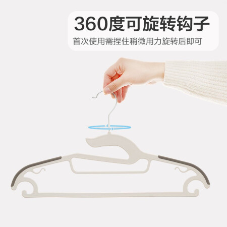Jiabai clothes hanger plastic clothes drying rack wet and dry dual-use clothes support non-slip non-slip clothes hanging adult children clothes drying rack shoulder width 41.5CM 10 pieces