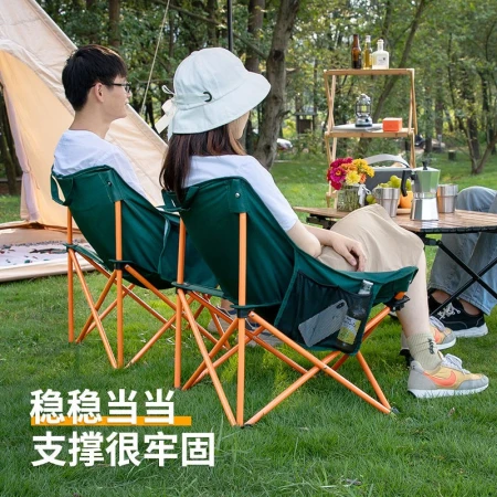 The Primitive Outdoor Folding Chair Portable Fishing Stool Moon Chair Sketch Folding Stool Field Leisure Beach Chair Forest Green-Leisure Table and Chair Set [With Storage Bag]