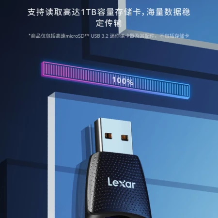 Lexar Lexar USB3.2 Gen1 high-speed card reader TFMicroSD card reader camera mobile phone monitoring memory card reader