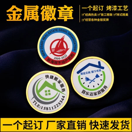 Chenchen Metal Badge Customized School Emblem Class Emblem Customized Badge Commemorative Badge Customized Badge Division Emblem Company Brooch Customized 1826 Gold-Diameter 30mm-White
