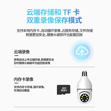 Xuanmi surveillance camera 5G dual-frequency wireless WIFI 360-degree mobile phone remote home intelligent two-way voice full-color infrared night vision camera 5G dual-frequency WiFi+full-color night vision [15-day loop video card]