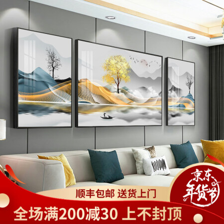 [Support customization] Mo Chen living room decorative painting modern minimalist light luxury decorative calligraphy and painting murals creative wall sofa background wall painting restaurant triptych atmosphere Bafang Yuncai [aluminum alloy frame default black / optional gold] left and right 35*50*2+, Middle width 70*50-oil canvas