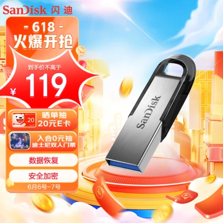 SanDisk 256GB U disk CZ73 security encryption high-speed reading and writing learning office bidding computer car large-capacity metal USB3.0