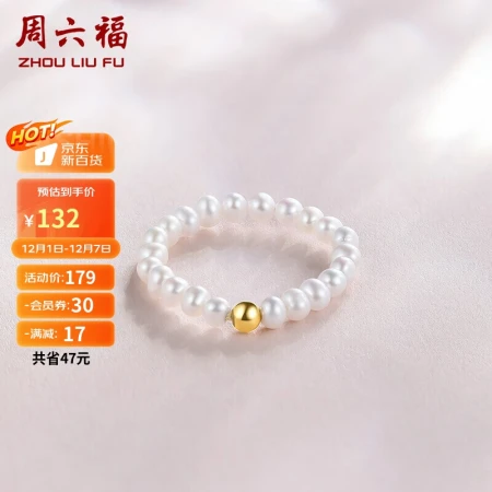 Saturday Blessing jewelry yellow 18K gold pearl ring women's style ins wind color gold K gold small gold pearl pearl ring simple style