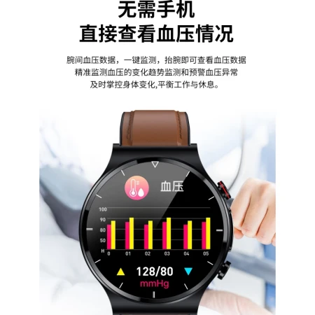 Hipto Android mobile phone universal watch smart bracelet high-precision blood pressure measuring instrument heart rate ECG 24-hour real-time monitoring of heartbeat exercise health body temperature exercise bracelet high-end version three black steel