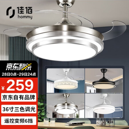 Jiabai invisible fan lighting Nordic modern minimalist chandelier led dining room bedroom living room American lamps Chinese lighting