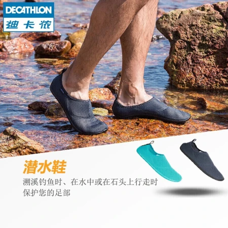 Decathlon beach shoes men's wading shoes women's outdoor hiking upstream wading swimming shoes anti-cut shoes SUBEA dark gray recommended to take a size up 40-41608628