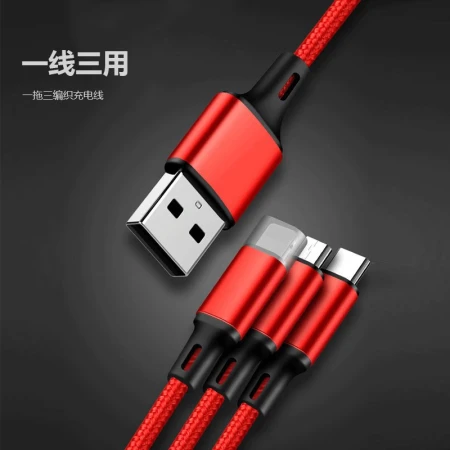 Yidian Fortuna digital three-piece set mobile phone holder charging cable mobile phone lanyard AD-3523