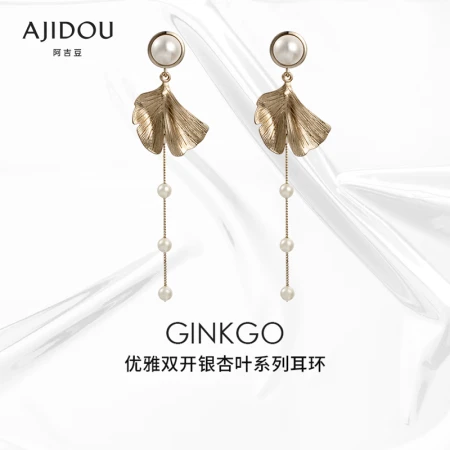 AJIDOU Aji bean ginkgo leaf pearl tassel earrings female simple cold wind fashion all-match earrings earrings Qixi Valentine's Day gift for girlfriend wife