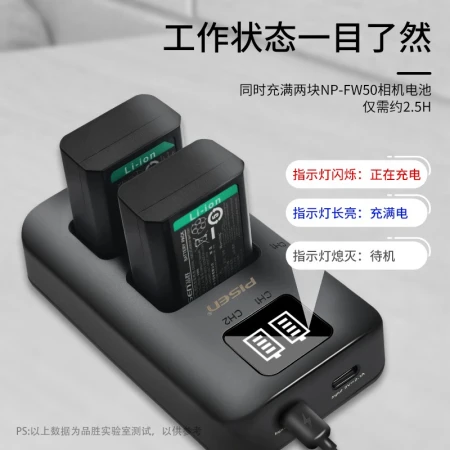Pinsheng NP-FW50 camera battery charger set suitable for sony Sony a6000 a6400 a6100 a6500 a6300 a7rm2 a7m2 a7s2 micro-single camera