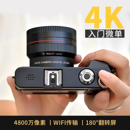 Preliminary CHUBU DC101A digital camera SLR mirrorless single student entry-level small 4K high-definition camera home lightweight portable travel camera [entry configuration] official standard [32G card] upgrade 4K high-definition WiFi transmission self-timer screen