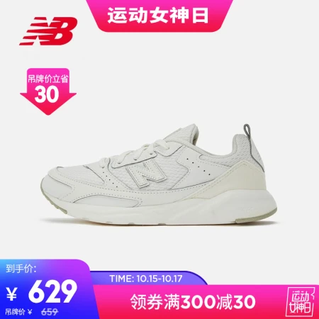 new balance ws45xlac