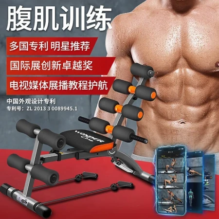 Wanda Kang lazy supine board multi-functional healthy abdominal muscle board abdominal machine auxiliary device sit-ups home fitness equipment