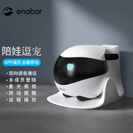 enabot se ebo robot pet surveillance camera home children and the elderly interactive remote companion intelligent robot teasing cats and dogs mobile phone real-time surveillance camera + 32g memory card
