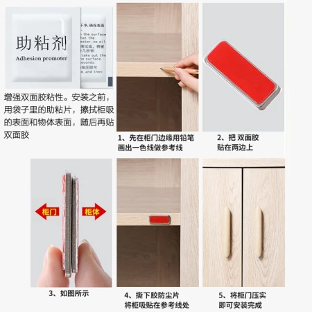 Lifu invisible door suction without punching sliding door wardrobe door magnetic suction double magnetic buckle sliding door cabinet suction strong magnetic magnetic touch suction device [four packs of collection products + with adhesion promoter]
