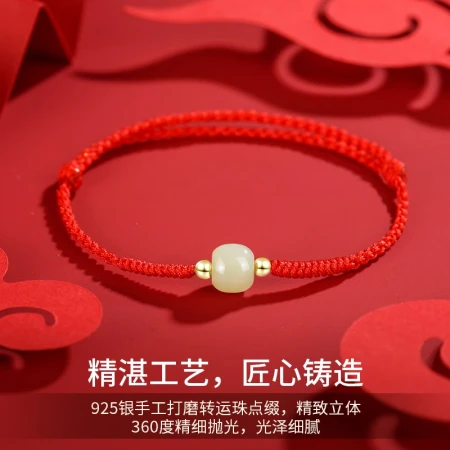 AHK Hetian Jade Transfer Bead Red Rope Bracelet for Couples Men and Women Bracelet Birthday Valentine's Day Gift for Girlfriend Good Luck in Life and Hetian Jade Red Rope [Classic]