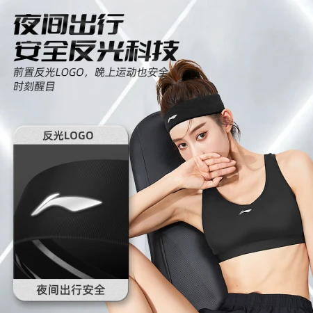Li Ning sports headband men and women sweat-absorbing headband antiperspirant belt running sweat belt basketball anti-sweat headscarf hair band headband