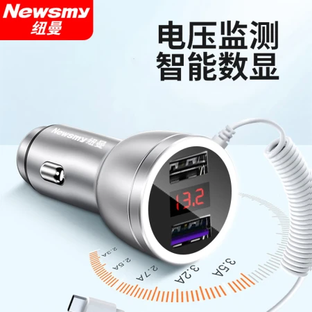 Newman car charger super fast charging car charger one to three multi-function car charger cigarette lighter conversion plug Huawei/Xiaomi/Apple fast charging alloy material