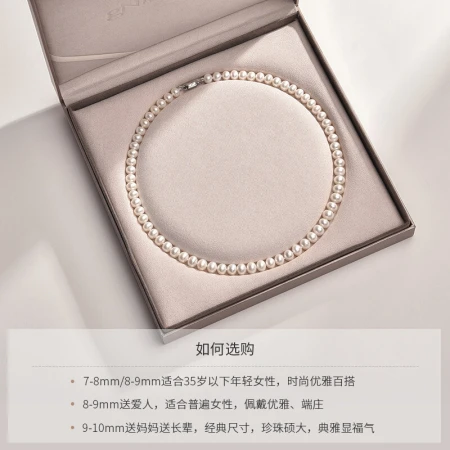 Jingrunfanghua White Freshwater Pearl Necklace Near Round Glare 9-10mm50cm for Mom and Girlfriend Birthday New Year Gift