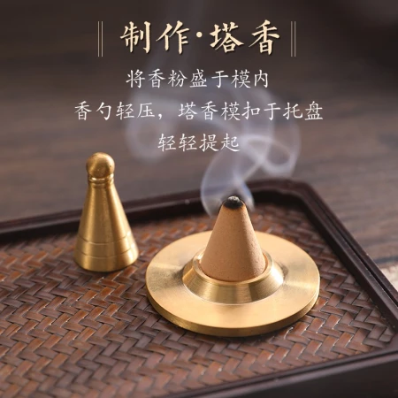 Nantan master pure brass incense seal set entry incense tool with incense ash sandalwood aloe incense powder to open up incense seal furnace incense seal utensils [dragon and Phoenix copper incense burner] high-end incense seal set + incense bottle + paulownia tray