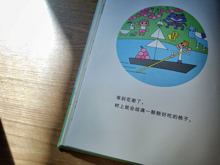 Feng Zikai Award Works Grandma Lin Tao's Peach Tree What will happen when peaches are shared? Learn to share Pu Pulan picture book for 3-6 years old
