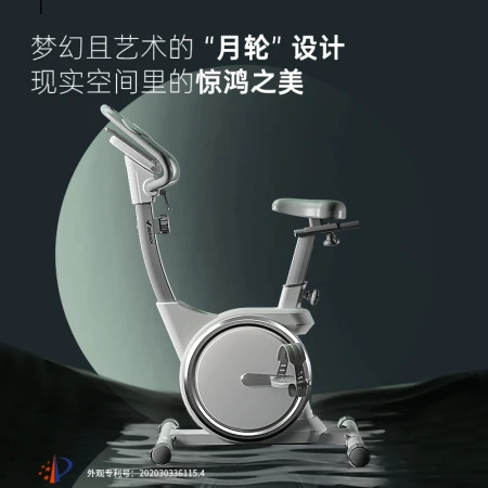 MERACH Spinning Bike Home Magnetic Control Mute Smart Sports Fitness Equipment Indoor Pedal Bike Silver Moon SILVER Manual Resistance Adjustment/Support HUAWEI HiLink