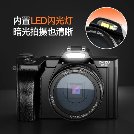 Caizu 5K high-definition entry-level micro-single student digital camera SLR photography vlog standard + UV mirror 32G memory card