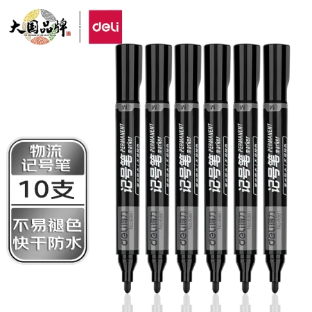 Deli Deli Black Thick Head Logistic Oily Marker Pen Big Head Pen Marker 10 / Box 6881 Office Supplies