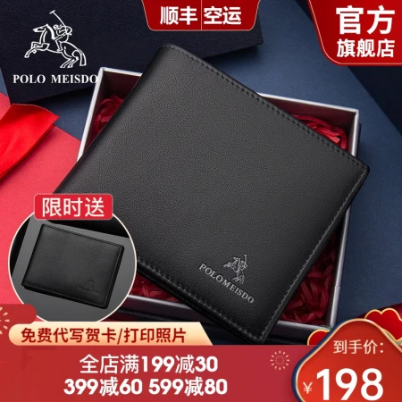 Paul Meiside Men's Wallet Men's Short Genuine Leather Cowhide Men's Wallet Brand Men's Birthday Gift for Boyfriend Husband Father [SF Air] 1730-1 [Counter Gift Box]