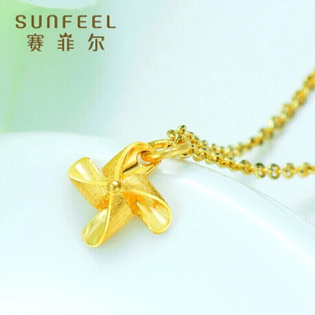 Safir gold pendant women's cute windmill gold pendant pure gold 999.9 transfer pendant gold jewelry single pendant without necklace 0.9g