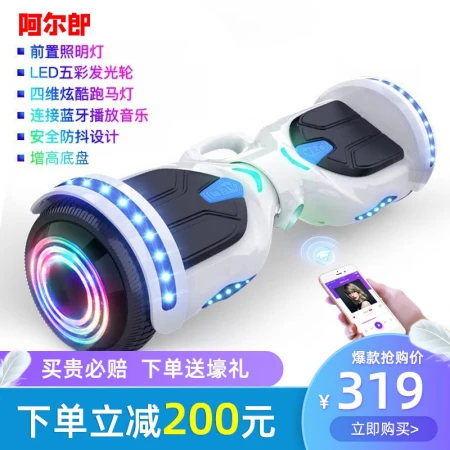 Arlang children's balance car adult two-wheeled electric balance car smart new portable somatosensory car parallel car primary school children 6-12 two-wheeled scooter drift car two-wheeled store manager recommends N3 white special price [Bluetooth music + heightened chassis + security anti-shake]