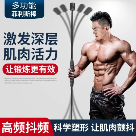 Jifan Fitness Stretch Stick Training Stick Multi-Functional Felix Stick Fitness Stick Sports Stick Phyllis Stick Fat Burning Tremor Rod Vibrating Stick Shaking Stick Fitness Equipment [Mass Black] 160CM High-frequency Tremor/Body Exercise
