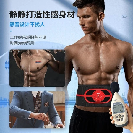 Herfair Fat Slimming Machine Slimming Belly Abdominal Slimming Device Fat Lazy Fat Reducing Belt Equipment Artifact Fitness Machine Slimming Lower Abdominal Fat Burning Slender Waist Four Generations Pro MPS Micro Electric Slimming Tool