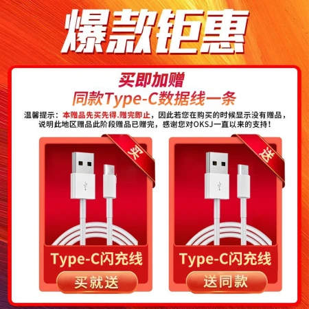 OKSJ[2pcs] Type-c data cable fast charging Huawei Xiaomi mobile phone charger cable 5A Mate50Pro/40/P30/20/Honor 9/10/vivo/oppo Android