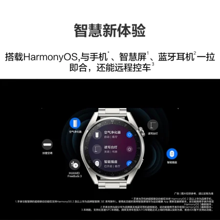 Huawei HUAWEI WATCH 3 Pro Huawei Watch Sports Smart Watch Hongmeng HarmonyOS System eSIM Independent Call Health Management Titanium Metal Material