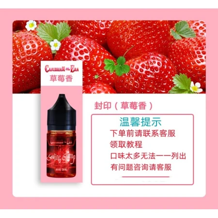 Herbal Supplement Liquid Atomization Special Fruit Flavor Bedroom Sleep Aromatherapy Plant Extract Supplement Liquid 30ml White Peach Oolong Others