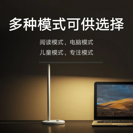 Xiaomi MI Mijia Desk Lamp 1S Enhanced Edition Learning Desk Lamp National A-Level Student Children Reading Bedside Work Desk LED Light Reduces Blu-ray Intelligent Voice Dimming
